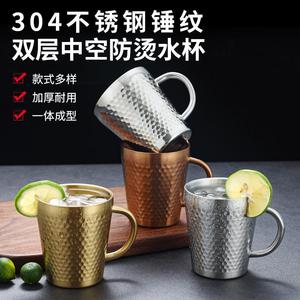 Stainless Steel Diamond Pattern Mug Straight Cup For Tea <b>Beer</b> Water Beverage Party Use - Product Image 2
