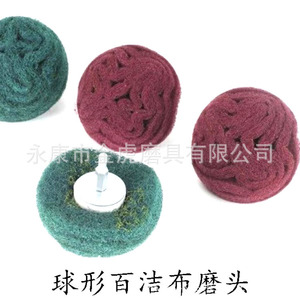 Disque abrasif rond Sky Eagle 50G100G pour polisseuses à rainures métalliques et en bois - Product Image 2