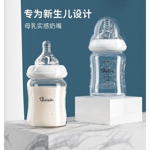 Baode Newborn Baby Bottle 120ml Wide Caliber Glass Anti-colic For 0-12 Months - Product Image 4