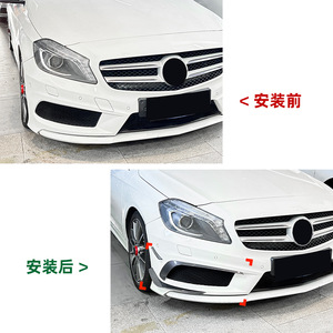 Mercedes-Benz A-Class W176 Front Air Vents Carbon Fiber Texture ABS <b>Decals</b> 2013-2015 AMG Style - Product Image 4