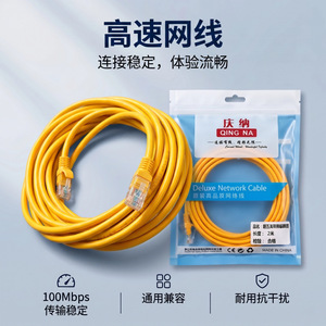Cat5e Network Cable Yellow RJ45 Connector 10m Patch Cord For <b>Router</b> Laptop TV Set Top <b>Box</b> Eco Friendly Material - Product Image 4