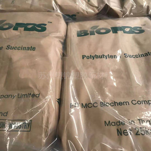 Película soplada respetuosa con el medio ambiente, grado PBS, Tailandia, PTT FZ91PM/<span class=keywords><strong>PB</strong></span>, FZ92PM/<span class=keywords><strong>PB</strong></span>, resina PBS biodegradable - Product Image 6