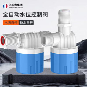 Valve flottante en plastique Innovators 0311 à arrêt automatique pour le contrôle du niveau d'eau du réservoir - Product Image 3