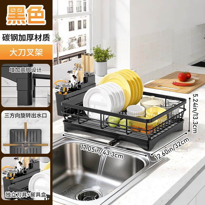 Black - Large Fork Box