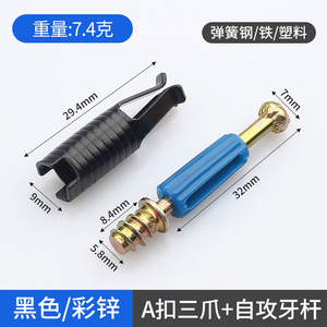 A-Buckle Two-in-One Invisible Cold Rolling Steel Sleeve Connector for Wooden <b>Cabinet</b> Doors Easy Installation for Kitchen - Product Image 2