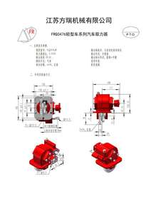 <span class=keywords><strong>Hino</strong></span> discarica camion pto cambio di Alimentazione togliere pompa MYY5T - Product Image 4