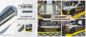 Película para Cambiar el Color del Automóvil, Protección Ultravioleta, Película para Tintado de Automóviles de 0.14-0.15mm, Película Protectora Satinada para Automóviles - Product Image 2