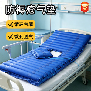 Matelas gonflable rectangulaire à coussin d'air pour l'incontinence, soulagement de la pression, soin du corps, nettoyage localisé, origine Hebei - Product Image 3