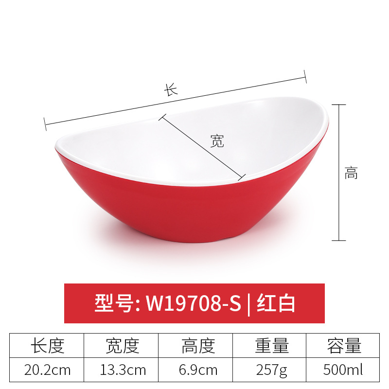W19708-S สีแดงและสีขาว