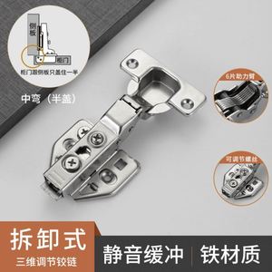 Adjustable Stainless Steel <b>Cabinet</b> Hinge Quick Install Hydraulic Soft Close Kitchen Villa Living Room Detachable 3D Design - Product Image 3