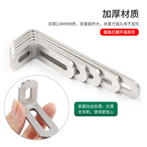 Support d'angle réglable en acier inoxydable à trou allongé, support de fixation à angle droit de 90 degrés pour montage de placard - Product Image 5