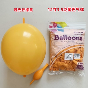 Globo de Goma Ecológico de 10 Pulgadas y 240 Gramos, Amarillo, con Cola Larga, Aguja de Unión Rápida, Decoración de Pared con Forma de Corazón, Venta al por Mayor - Product Image 3
