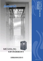 Inversor de ascensor de 15KW para PLC ME320LN4015 ME320LN-4015