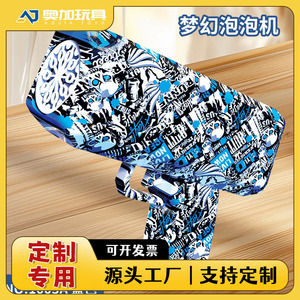 Customized Handheld Bubble Machine Automatic Bubble Gun Toy For Children 5-7 Years Old Colorful Holiday Gift PP Plastic - Product Image 5
