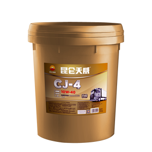 Aceite para Motor de Combustión Interna, <span class=keywords><strong>Lubricante</strong></span> Automotriz 15W-40 Diésel, Resistencia al Desgaste y Oxidación - Product Image 2