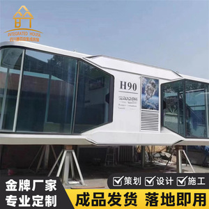 บ้านแบบบูรณาการกลางแจ้งห้องโดยสารหลังคาโค้งกระจกเทมเปอร์ออกแบบร่วมสมัยติดตั้งง่าย - Product Image 5