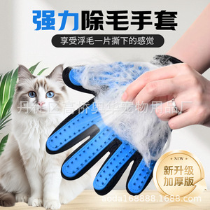 Gants de toilettage pour animaux Auda, brosse de massage en silicone TPR pour petits chiens, élimination des poils, soins de bain - Product Image 3