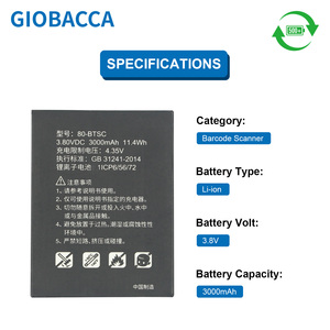แบตเตอรี่ลิเธียมโพลิเมอร์ 3.8V 3000mAh สำหรับเครื่องสแกนบาร์โค้ด Zebra Honeywell PM80 80-BTSC สำหรับอุปกรณ์อิเล็กทรอนิกส์สำหรับผู้บริโภค กำลังลดราคา - Product Image 5