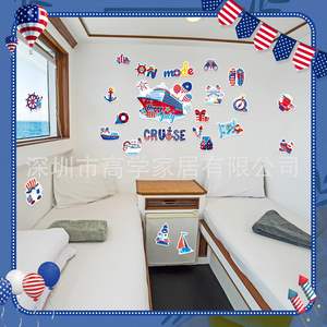 Aimant de pare-chocs à rayures du drapeau national pour croisière maritime du 4 juillet, le plus vendu pour l'exportation, autocollant mural pour porte de bateau de croisière pour la Journée de l'Indépendance - Product Image 4