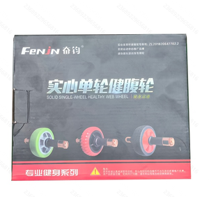 <span class=keywords><strong>Rueda</strong></span> Abdominal de PVC Engrosada para Entrenamiento Muscular, <span class=keywords><strong>Rueda</strong></span> de Ejercicio Individual - Product Image 2