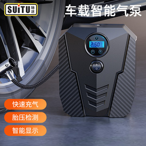 Inflador de neumáticos para coche St-5505, pantalla digital, apagado automático, bomba de aire de alta presión para coche compacto, motocicleta, color negro - Product Image 5