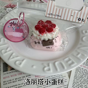 Jouet à presser en silicone <span class=keywords><strong>de</strong></span> qualité alimentaire à remontée lente, texture crémeuse gâteau cerise sel <span class=keywords><strong>de</strong></span> mer, anti-stress unisexe, haute qualité, Squishy - Product Image 5