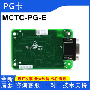 ตัวควบคุมมอเตอร์ซิงโครนัสแบบสัมผัสเพิ่มค่าค่าตัวแปร Monarch MCTC-PG-E PG Card - Product Image 5