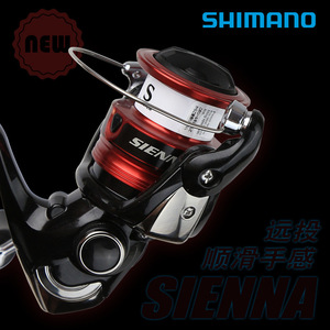 Moulinet spinning Sienna 250 pour la pêche à la leurre, en alliage d'aluminium, pour la pêche en mer et en roche, pour leurres artificiels - Product Image 4