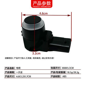 Sensor de Estacionamiento para Mercedes-Benz Clase E W212 2125420018, Negro, ABS, Componente del Sistema de Estacionamiento - Product Image 4