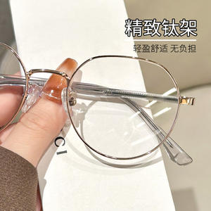 Montura de gafas ovalada Muing 6387 de titanio puro, cómoda para mujer, Danyang - Product Image 4