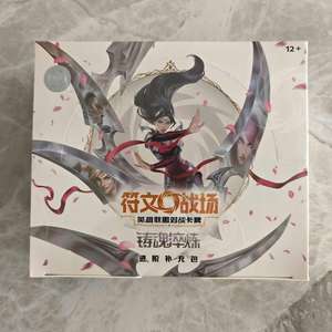 Runeterra Battlegrounds Volume 2 Soul Forging Advanced Booster Pack <span class=keywords><strong>League</strong></span> <span class=keywords><strong>of</strong></span> <span class=keywords><strong>Legends</strong></span> Trading Card Game Boîte originale scellée - Product Image 3