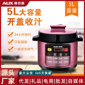 Olla a Presión Eléctrica AUX 3.1 4.0L, Cocina Automática Multifuncional, Arrocera Inteligente para el Hogar, Modelo Mini AX B566 - Product Image 6