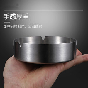Ai Jia Thickened Stainless Steel Ashtray Round Heavy Duty For Home Bar Hotel Use With Logo Printing Option - Product Image 1