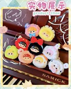 Caja ciega de felpa Serie de travestismo Linda y Linda Figura de juguete de moda Colgante Sorpresa aleatoria Caja ciega Muñeca - Product Image 3