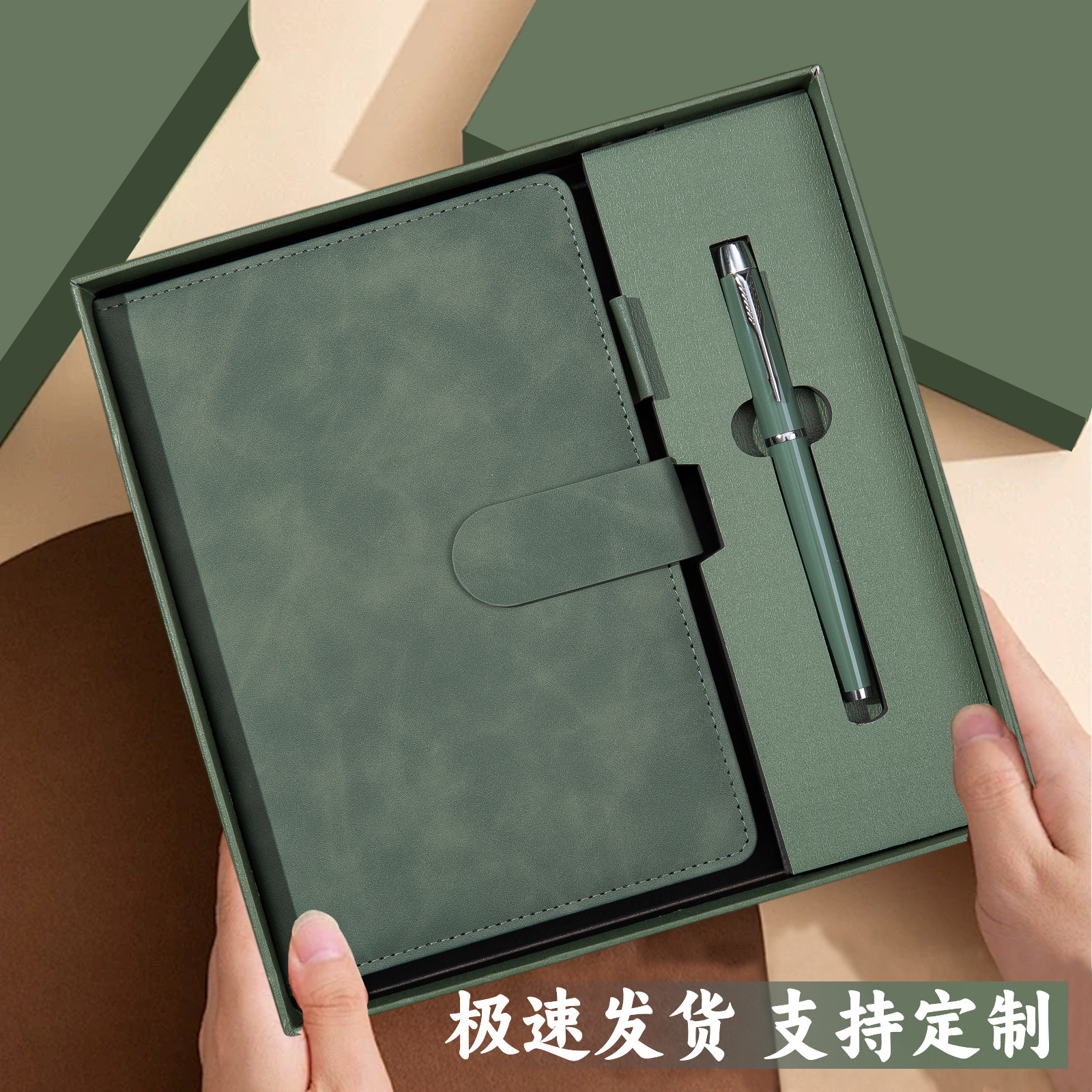 Coffret cadeau stylo en cuir vert avec boucle magnétique et laque
