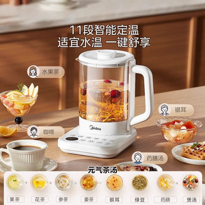 Midea Smart Cooker 1.5L Electric Kettle Stainless Steel Base Multifunction <b>Tea</b> <b>Maker</b> For Home Office Use - Product Image 2