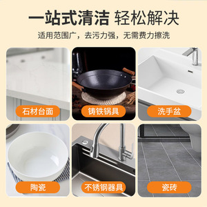 Crème détachante à l'huile de noix de coco 380g, nettoyant multi-usages pour la graisse de cuisine et le nettoyage du fond des casseroles - Product Image 3