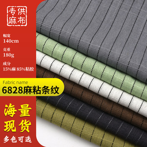 Yarn Dyed Poplin <b>Fabric</b> 100GSM <b>Medium</b> Weight Stripe 100% Cotton Breathable Apparel Sleepwear <b>Fabric</b> - Product Image 5