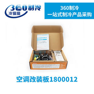 Sistema de Control Universal para Aire Acondicionado Inverter AC DC KGOOD 1800012, Unidad de Gabinete, Juego Completo - Product Image 3