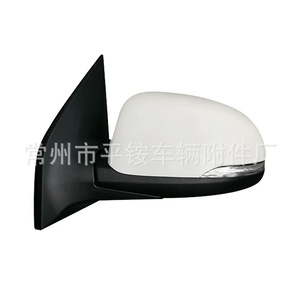 Espejo Kia Picanto 879400C460 Blanco Plano para Reemplazo o Reparación - Product Image 1