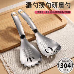 Cuchara Trituradora Multifuncional Manual de Acero Inoxidable 304 de Grado Alimenticio, Colador para Alimentos de Bebé, Ajo y Jengibre, Utensilio de Cocina - Product Image 4