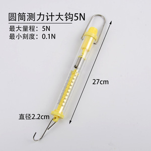 1N 5N 10N 25N 2.5กก. - Product Image 4