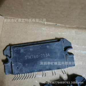Módulo de Controlador de Potencia Sanyo Stk760 213a, Controlador Original en Stock - Product Image 1