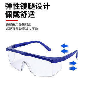 Lunettes de sécurité, verres plats, lentille de 2 mm, monture bleue, pour soudage, usage industriel, avec branches extensibles - Product Image 4