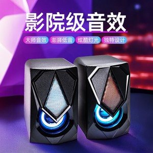 ลำโพง Dragon Guardian N-19 พร้อมไฟ RGB สำหรับคอมพิวเตอร์ตั้งโต๊ะ แล็ปท็อป มัลติมีเดีย ซับวูฟเฟอร์แบบมีสาย - Product Image 2
