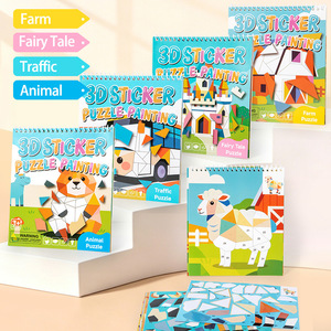 <span class=keywords><strong>Puzzle</strong></span> 3D géométrique transfrontalier pour enfants, jouets éducatifs, autocollants DIY, développement de la motricité fine et de l'éveil précoce - Product Image 2
