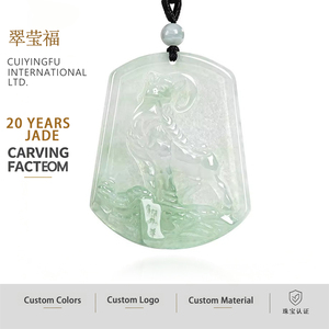 Pendentif en jadéite naturelle du Myanmar, style chinois, unisexe, cadeau avec certificat d'évaluation DW80 - Product Image 1