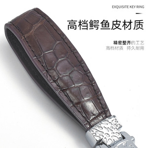 Crocodile Leather <b>Car</b> Keychain Zinc Alloy Metal <b>Key</b> <b>Ring</b> For Men Women Home Use Business Gift Customizable - Product Image 3