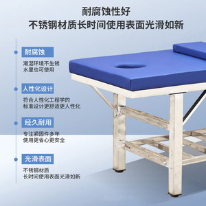 เตียงนวดฟานหวาง สแตนเลส FX-ZL-6 ทนทาน ใช้ในคลินิกและร้านเสริมสวย - Product Image 4