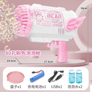 Vente en gros de jouets à bulles : Machine à bulles fusée automatique Bazooka pour l'été, pistolet à bulles à 88 ou 69 trous - Product Image 4